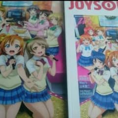 世界に五つ！ラブライブ×JOYSOUND RTキャンペーンのサムネイル