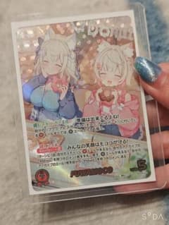 ホロライブカードゲーム ホロカ OUR FUWAMOCO hbP08-03 - メルカリ