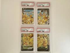 ☆PSA10☆4連番 ピカチュウ V-UNION 25th VUNION - メルカリ