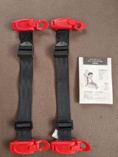 【正規品】スマートキッズベルト　2本セットのサムネイル