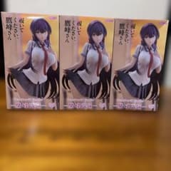 履いてください、鷹峰さん Trio-Try-iT Figure鷹峰高嶺　3体