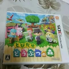 とびだせどうぶつの森のサムネイル