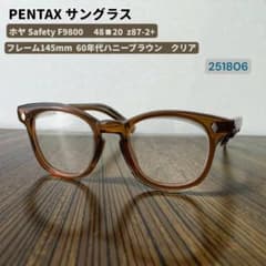 アメリカンオプティカル ペンタックス HOYA スモークラウンド F9800 アメリカンオプティカル ペンタックス HOYA ラウンド F9800 サングラス