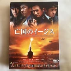 亡国のイージス DVD - メルカリ