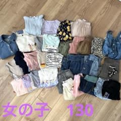 全34点　1点180円以下　女の子　130 夏物のサムネイル