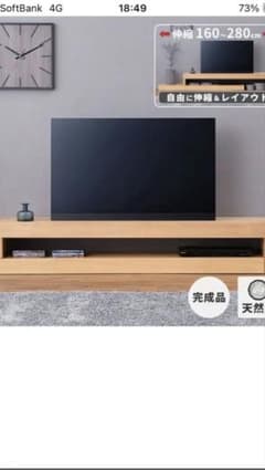 引き取り希望．千葉県)一生紀 ISSEIKI テレビボード - メルカリ
