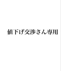 ダークグレーのバギースタイルデニムのサムネイル