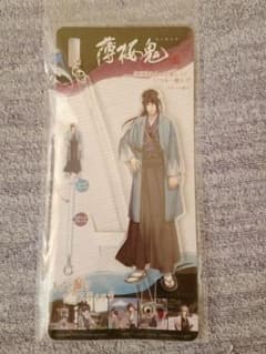薄桜鬼 土方 キャラ撮りスティックのサムネイル