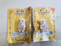 シルバニアパーク限定 ヤギのあかちゃんのサムネイル