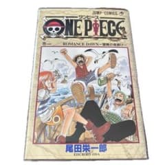 ONE PIECE ワンピース 巻一 ROMANCE DAWN 冒険の夜明け - メルカリ