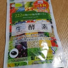 生酵素、のサムネイル