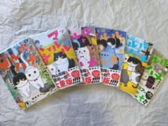 ツレ猫 マルルとハチ (1-6巻 最新刊) 全巻セットのサムネイル