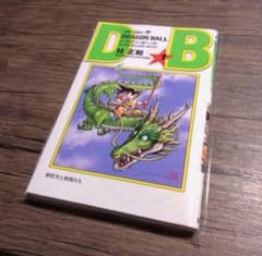 ★三宮様専用★のサムネイル