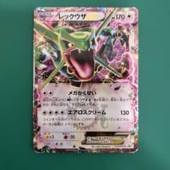 レックウザEX：月刊コロコロコミック4月号 付録 PROMO XYシリーズプロ…のサムネイル