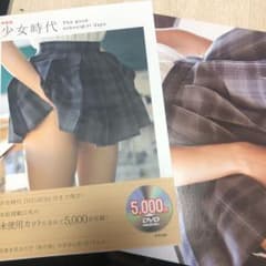 少女時代 : The good schoolgirl days DVD付のサムネイル