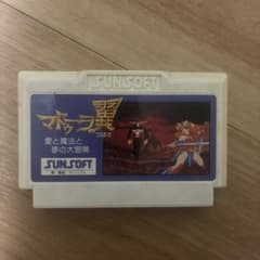 マドゥーラの翼 ソフトのみのサムネイル