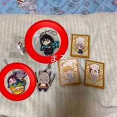 鬼滅の刃くじandキーホルダーのサムネイル
