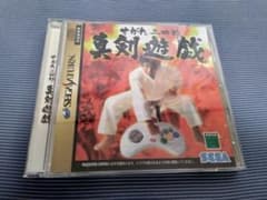 セガサターン せがた三四郎 真剣遊戯のサムネイル