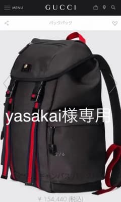 レディース メンズ リュックサックのサムネイル