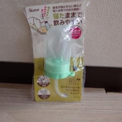 入院用 寝たまま使えるストローのサムネイル