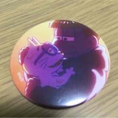 おそ松さん トレーディング缶バッジ 一松のサムネイル