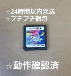 ニンテンドーDS とんがりボウシと魔法の365日のサムネイル