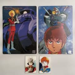 機動戦士ガンダム　下敷　ラミネートカード