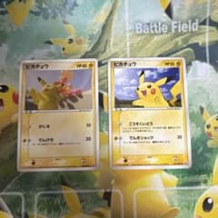 ピカチュウ Meiji プロモ2枚セット 068/PCG-P 057/ADV-P - メルカリ