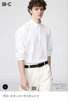 新品・タグ付 UNIQLO : C ブロードオーバーサイズシャツ XL ホワイト