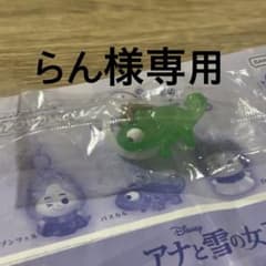 らん様専用のサムネイル