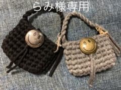 らみ様専用のサムネイル