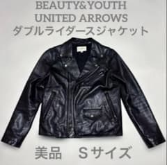 BEAUTY&YOUTH UNITED ARROWS ダブルライダース　羊革　S