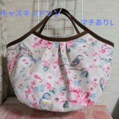 キャスキッドソン花と鳥 マチありLサイズグラニーバッグ ハンドメイド