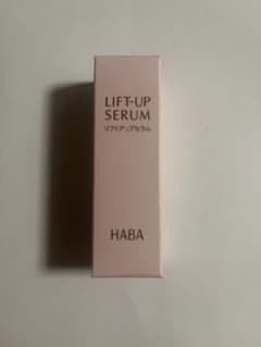 ゆゆき様専用 HABAのサムネイル