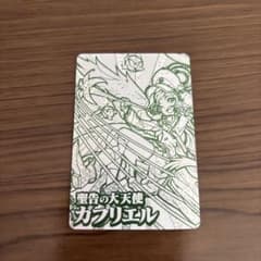 モンスターストライク 聖告の大天使 ガブリエル カード ウエハース　シークレットのサムネイル