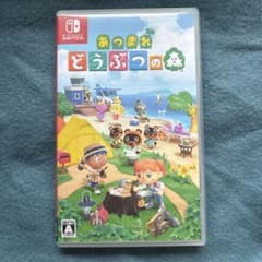 美品　動作確認済み　あつまれどうぶつの森　Switch ソフトのサムネイル