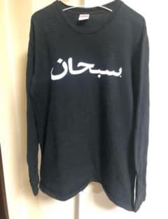 supreme アラビック ロングTシャツのサムネイル