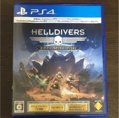 ps4 ヘルダイバーのサムネイル