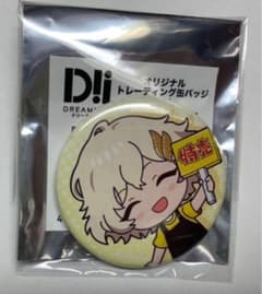 DREAM!ing 缶バッジのサムネイル