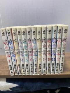 喰霊 全13巻セット 瀬川はじめ - メルカリ