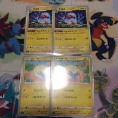 ポケモンカード　モココのサムネイル