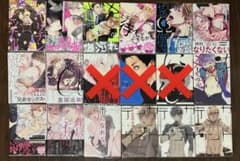 BL本 まとめ売りのサムネイル