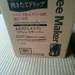 ちょりんさん専用のサムネイル