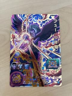フュー:少年期　bm12-067のサムネイル