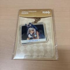 하라진 무알라니 아크릴 열쇠 고리