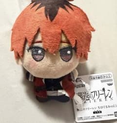 葬送のフリーレン シュタルク ちびぐるみvol.1