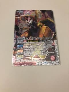 バトスピ ウォーグレイモンのサムネイル