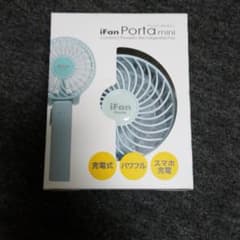 扇風機のサムネイル