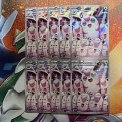 ポケモンカード プクリン AR 10枚セット M2 インフェルノX - メルカリ