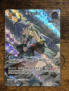 ワンピース ハイパーバトル カードゲーム グランド BOX第5弾|mercari 